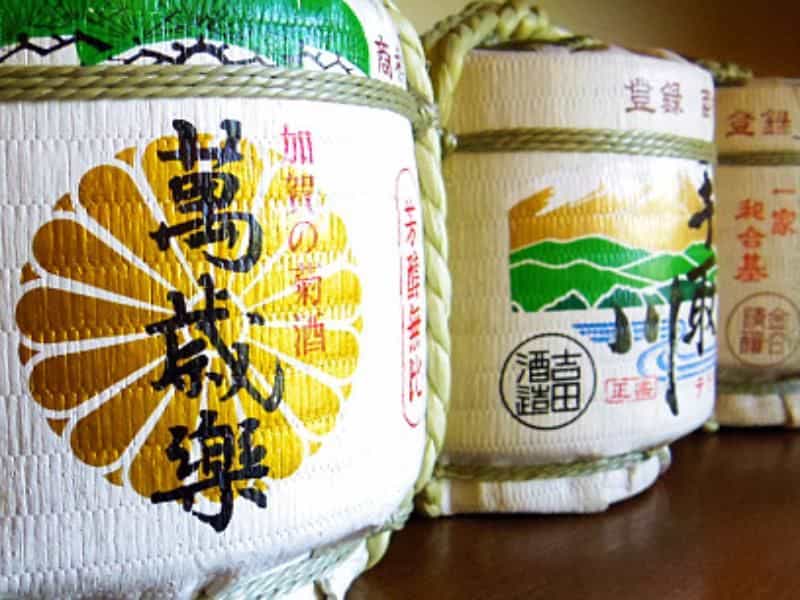 Senjo Onsen Seiryu