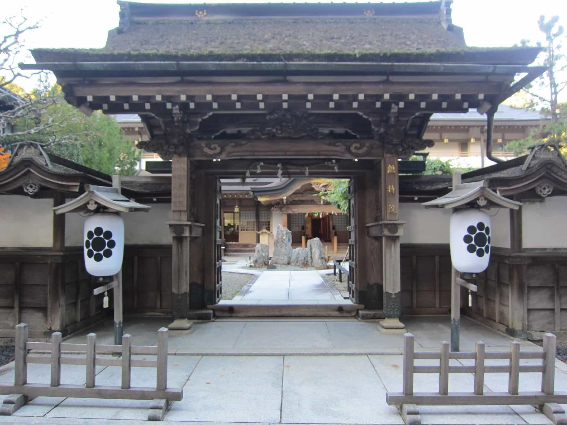 Souji-in