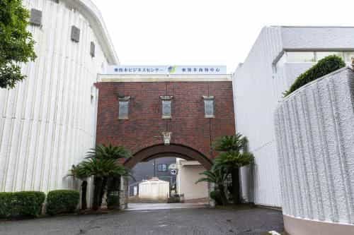 Higashi Kumamoto Business Center