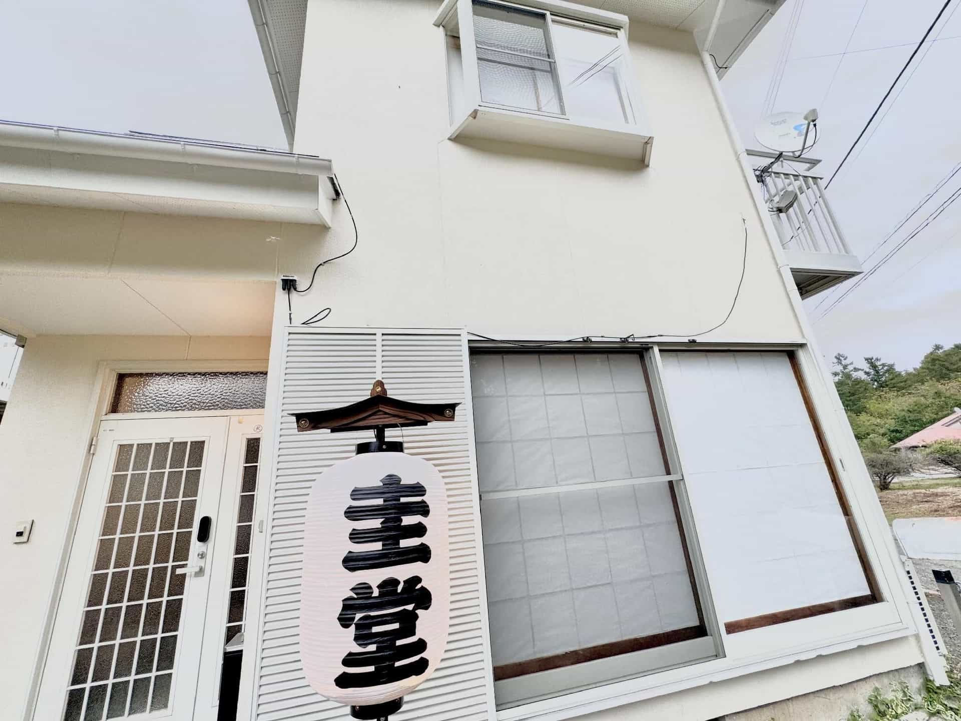 Guest House 圭堂-Seidou-
