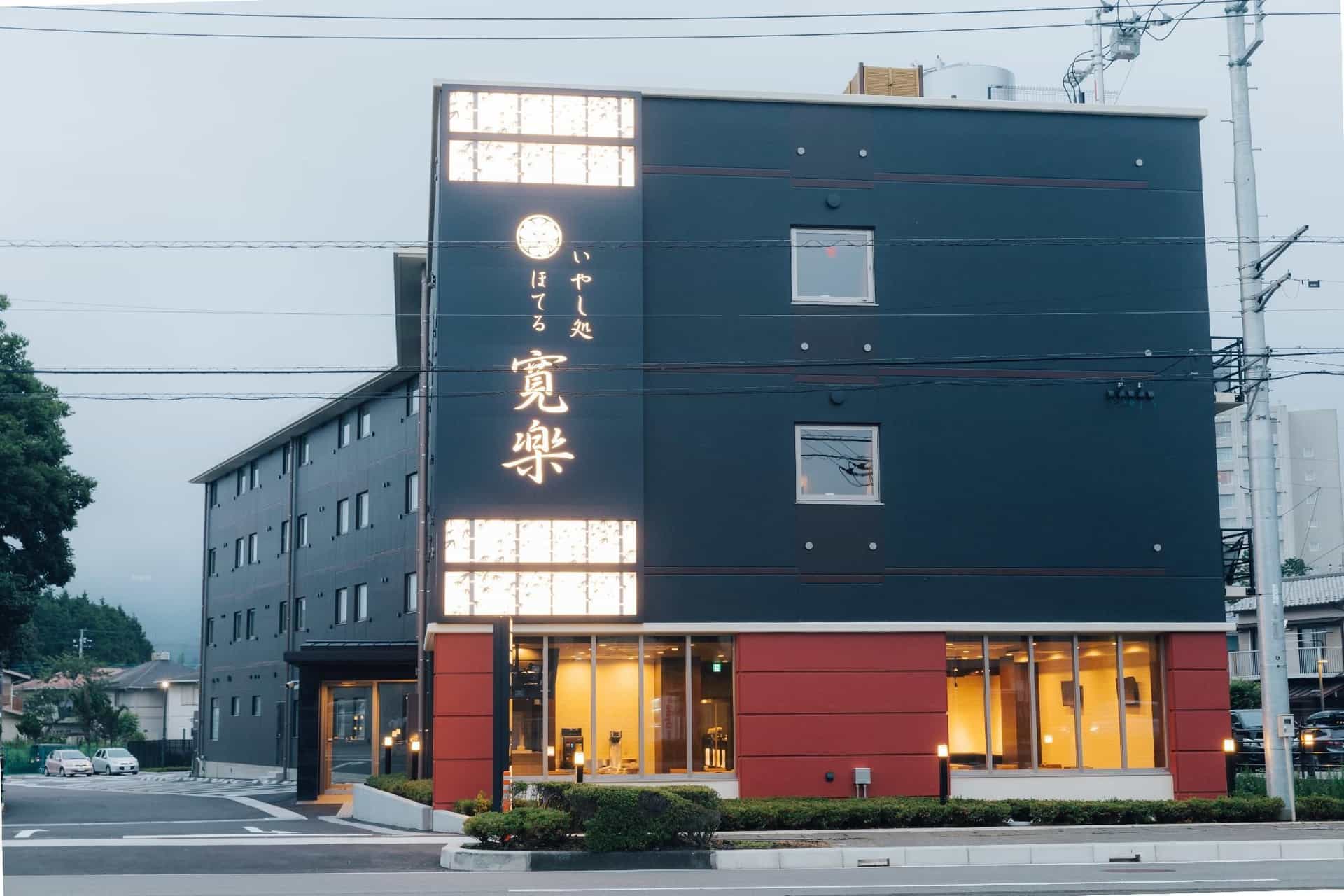 Hotel Kan-Raku Fujisan Gotemba