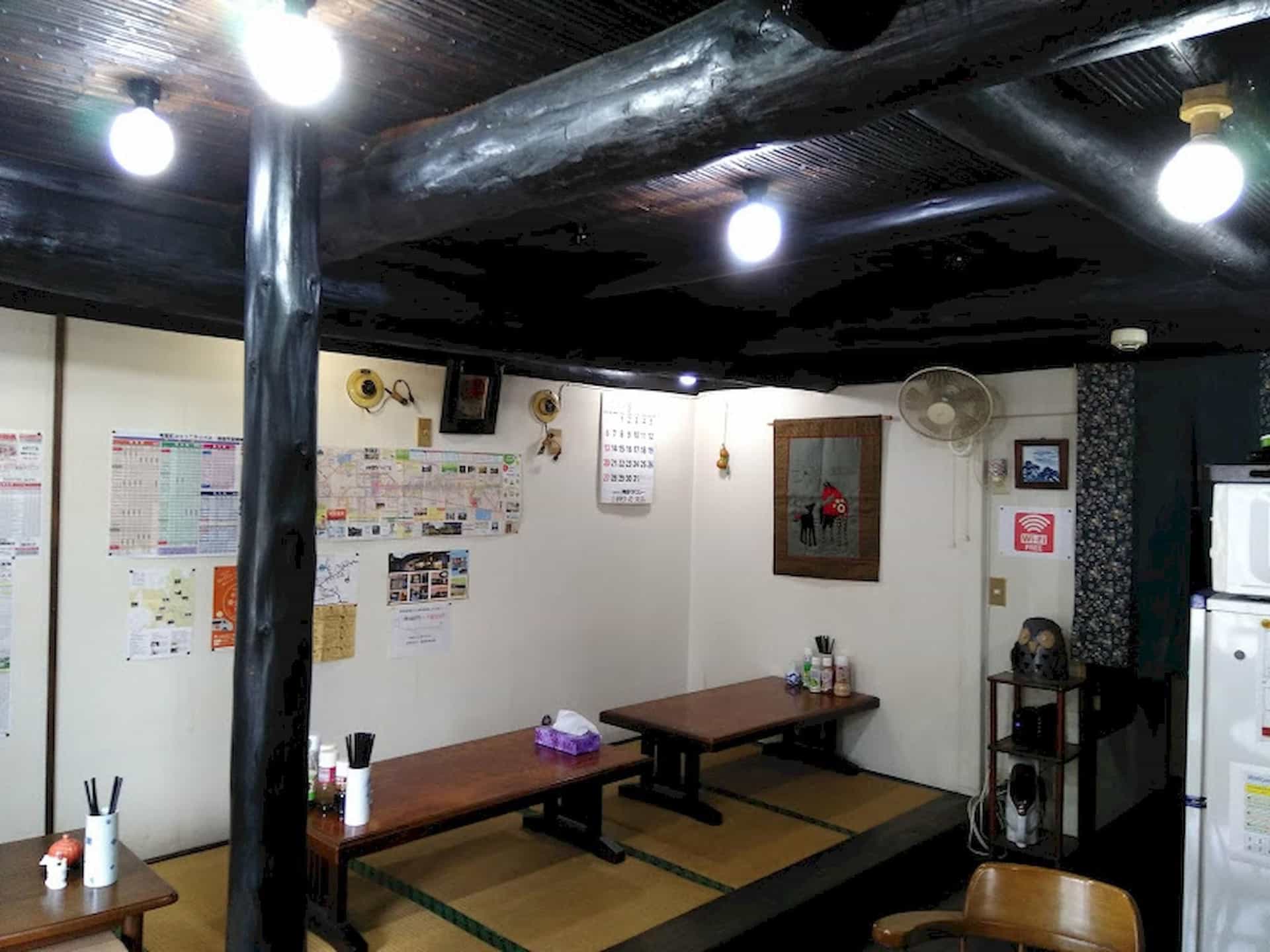 อาริตะ เกสท์เฮาส์