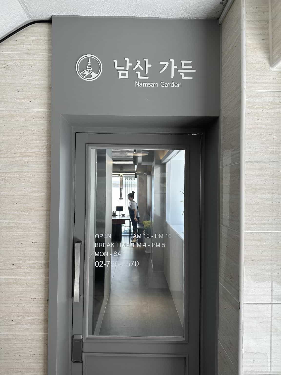 มยองดง สเตย์ เรสซิเดนซ์