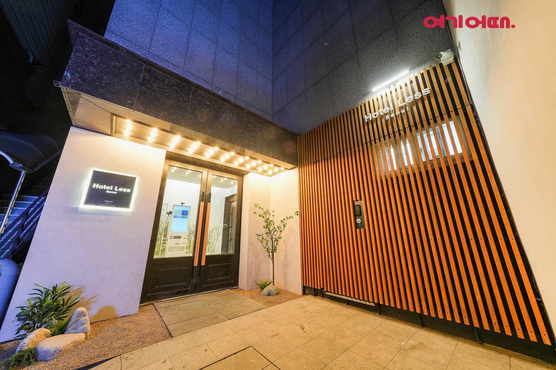 โรงแรมเลส โซล สเตชั่น
