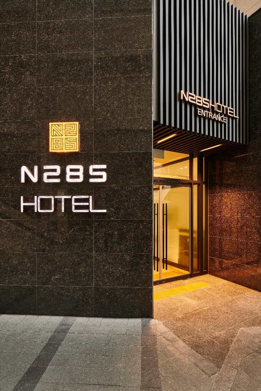 เอ็น285 โฮเทล อินซาดง เอ็น285 โฮเทล อินซาดง