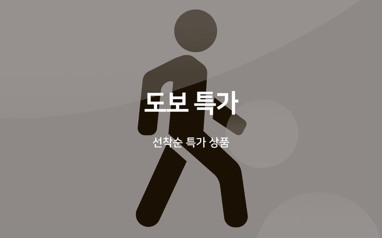 Sincheon A+ Motel