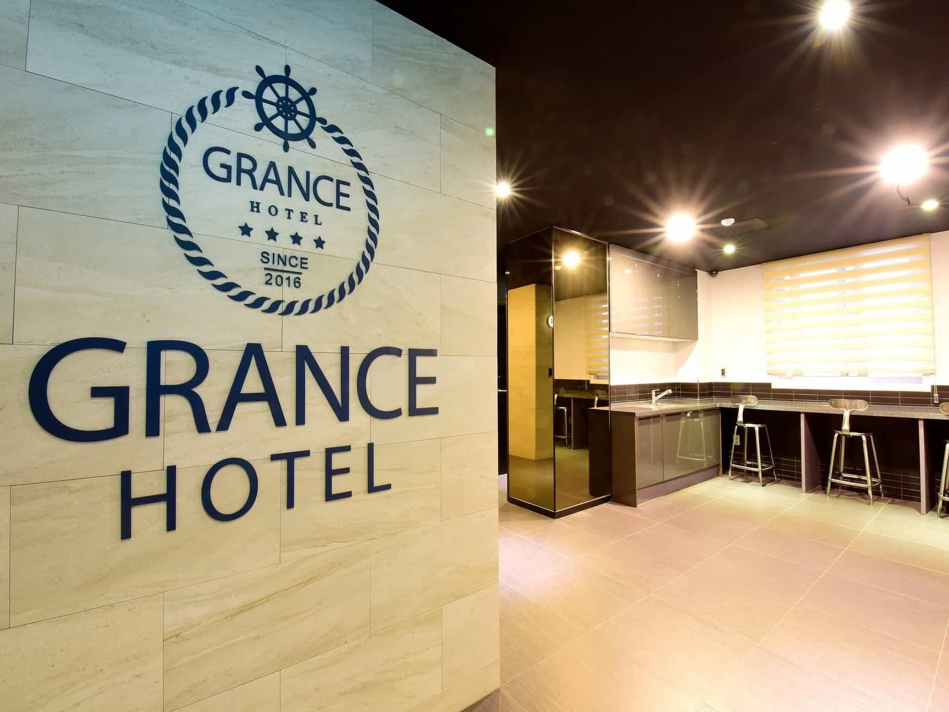 โรงแรมแกรนซ์ โรงแรมแกรนซ์