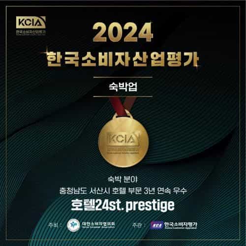 Hotel 24st. Prestige