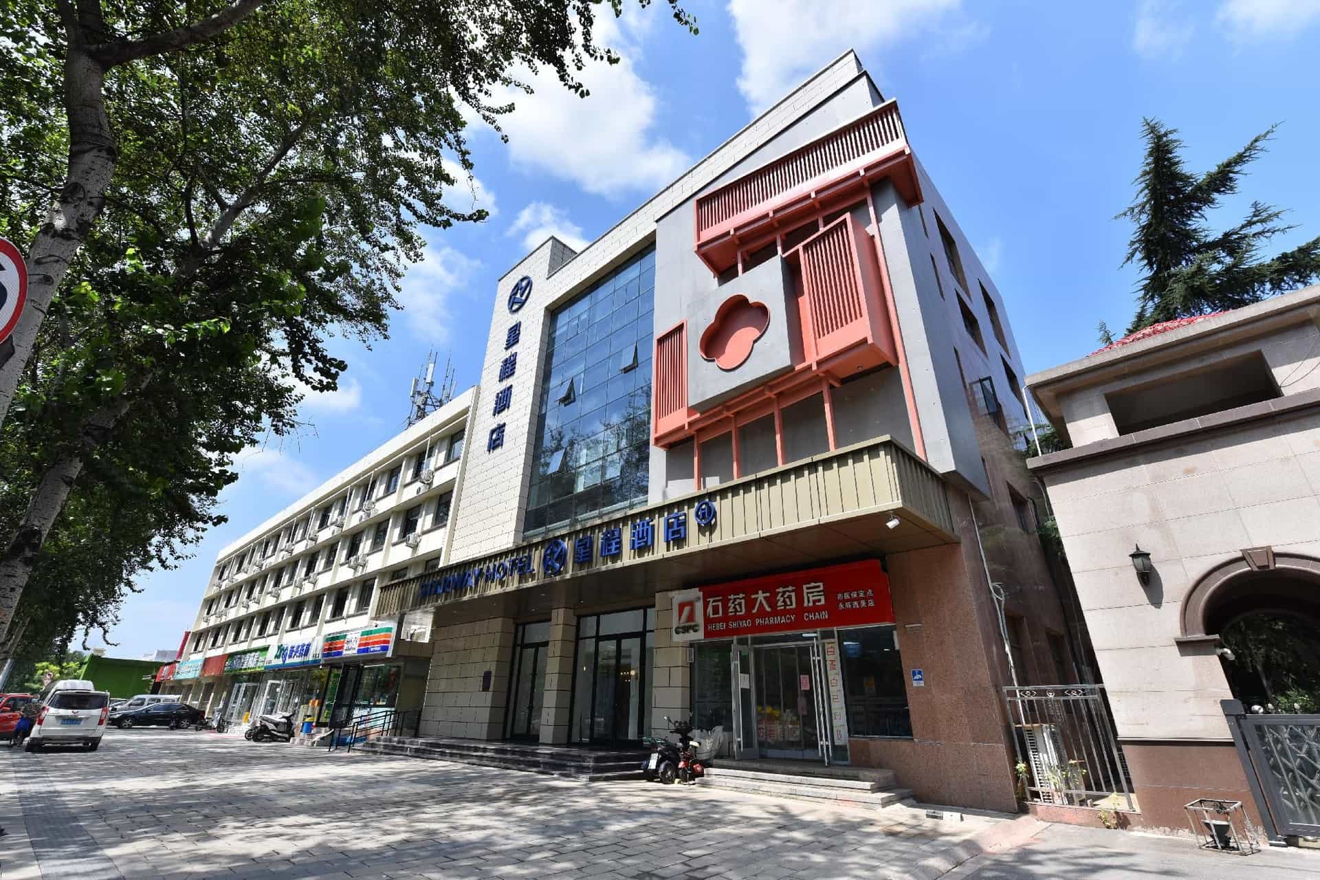 Starway Hotel Shijiazhuang Zhongshan West Road