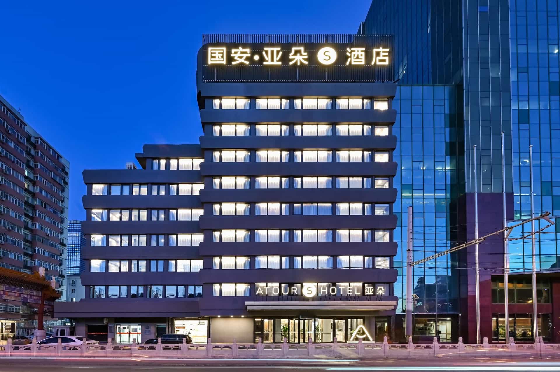 Atour S Hotel Beijing Sanlitun Guo'an