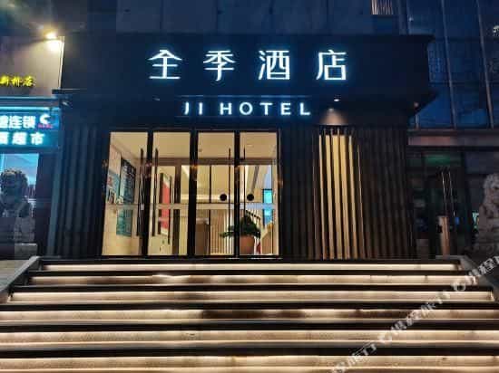 Ji Hotel University Of Science  Technology Beijing