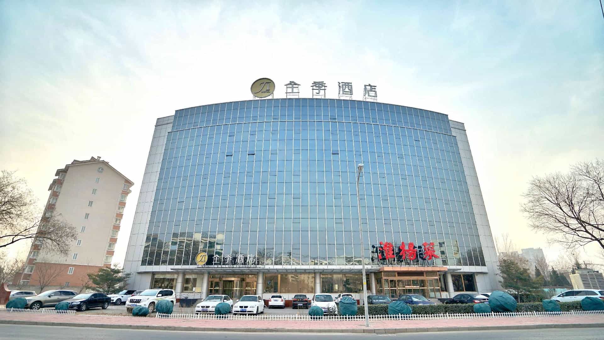 Ji Hotel Beijing Changping Longshui Road