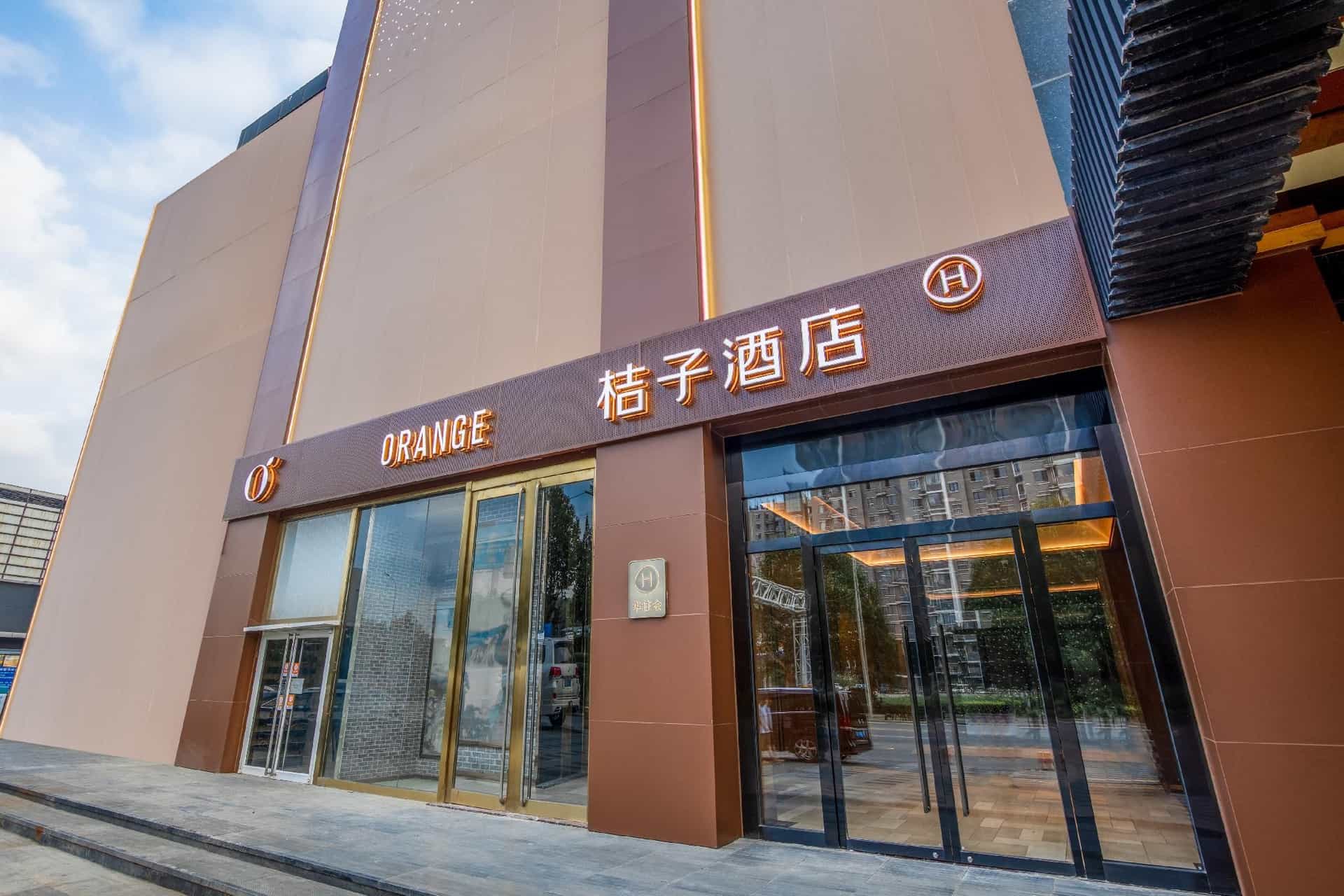 Orange Hotel Beijing Changping Future Science City