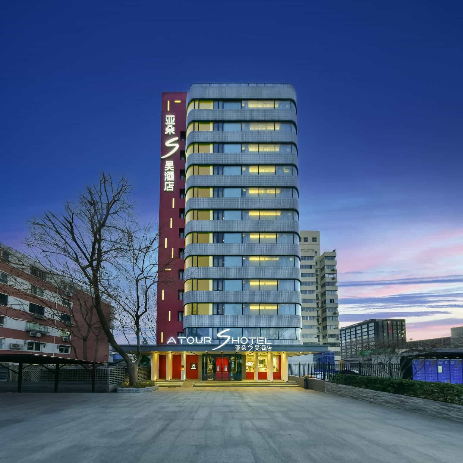 Atour Hotel Beijing Jinrong Street