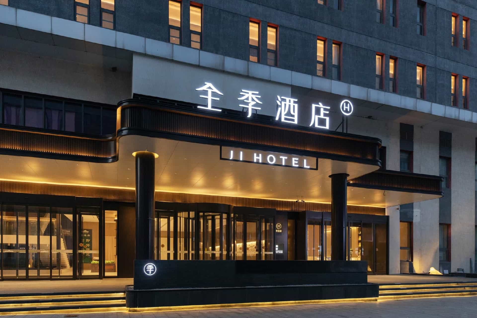 Ji Hotel Beijing Daxing Xihongmen Starlight Film City
