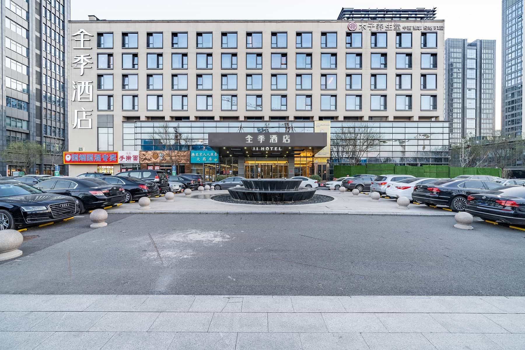 JI Hotel Beijing Daxing Lvdibinfen City