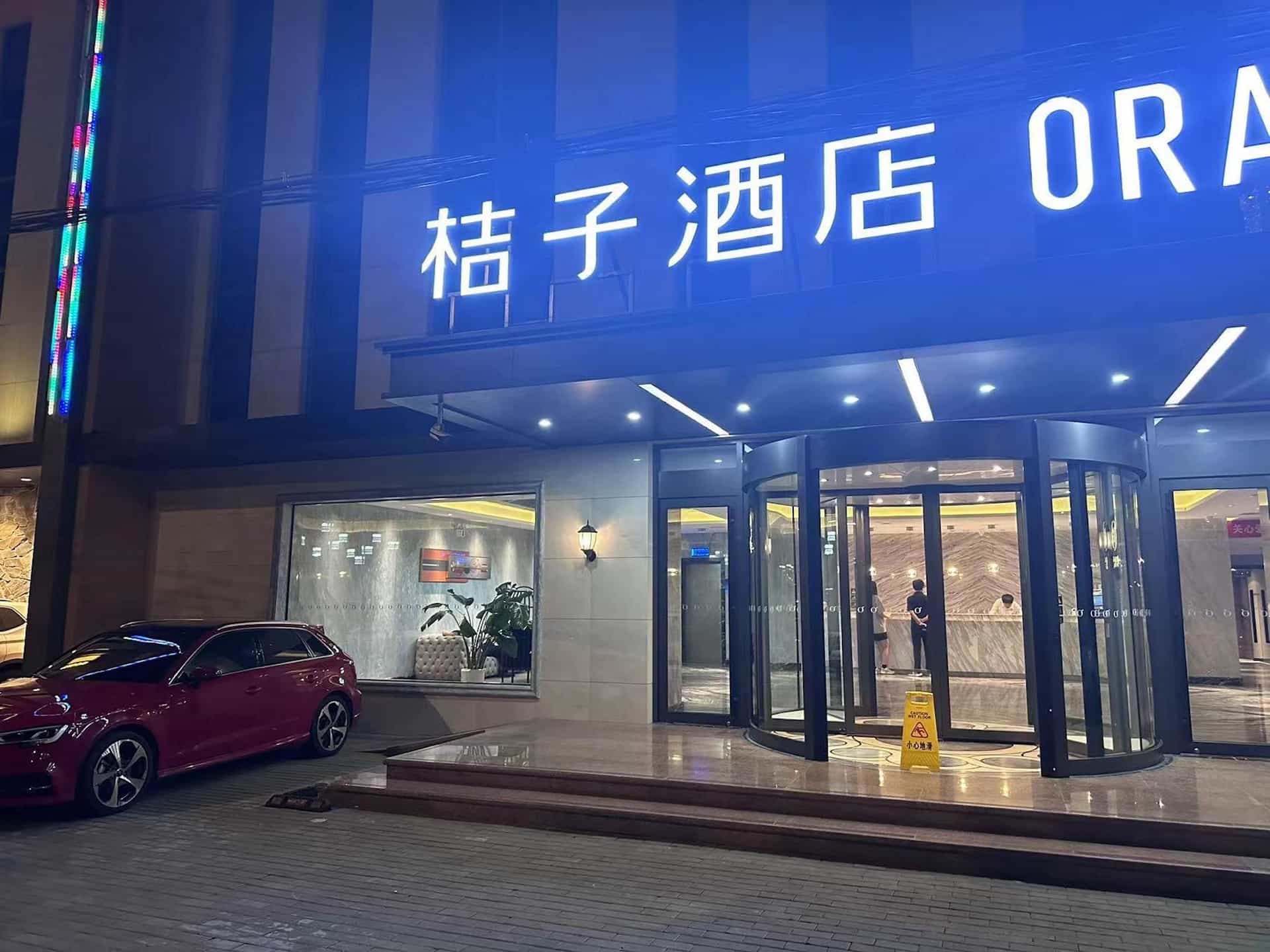 Orange Hotel Beijing Daxing Huangcun Qingyuan Road Subway Station