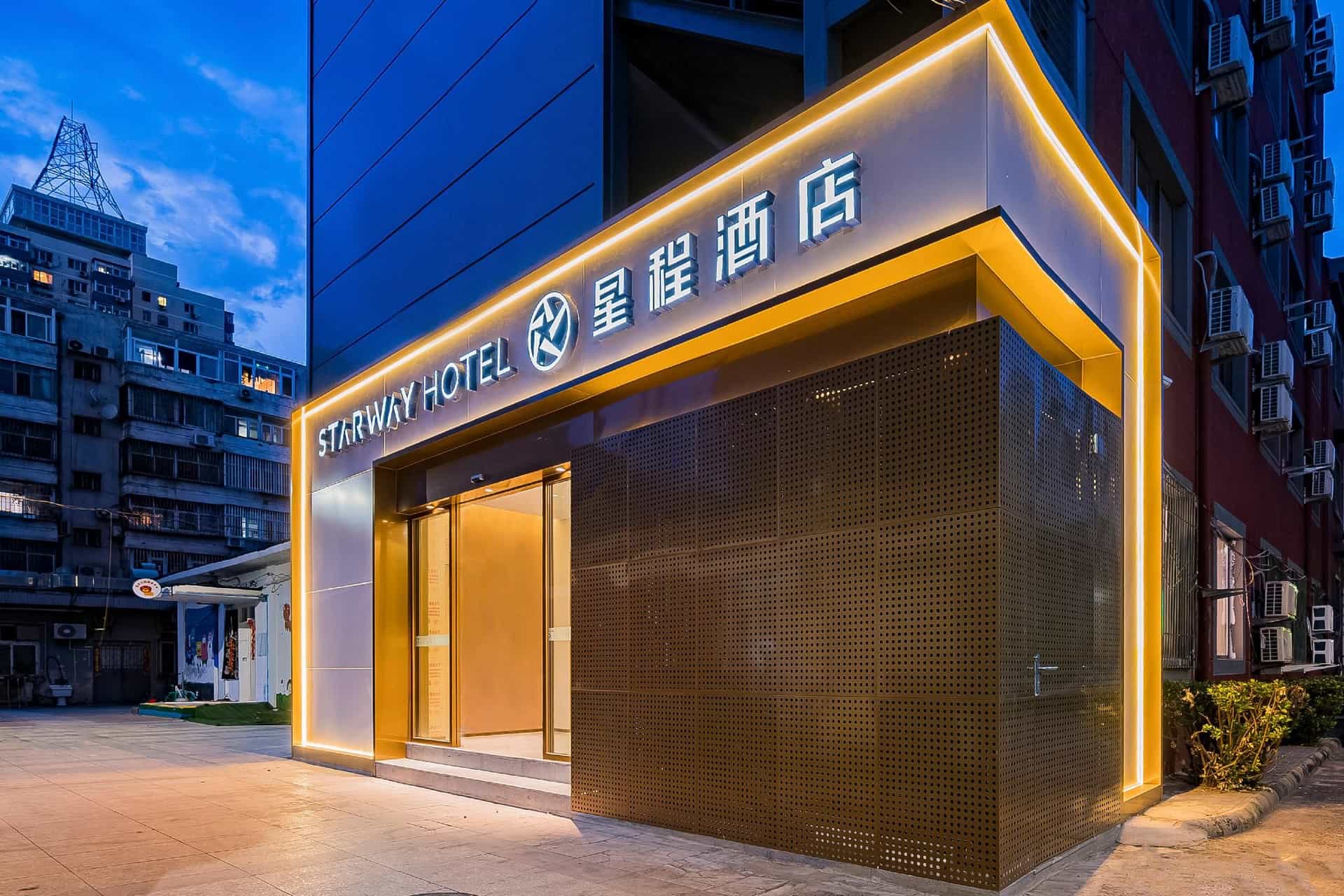 Starway Hotel Beijing Lama Temple and Hepingli North Street Subway Station