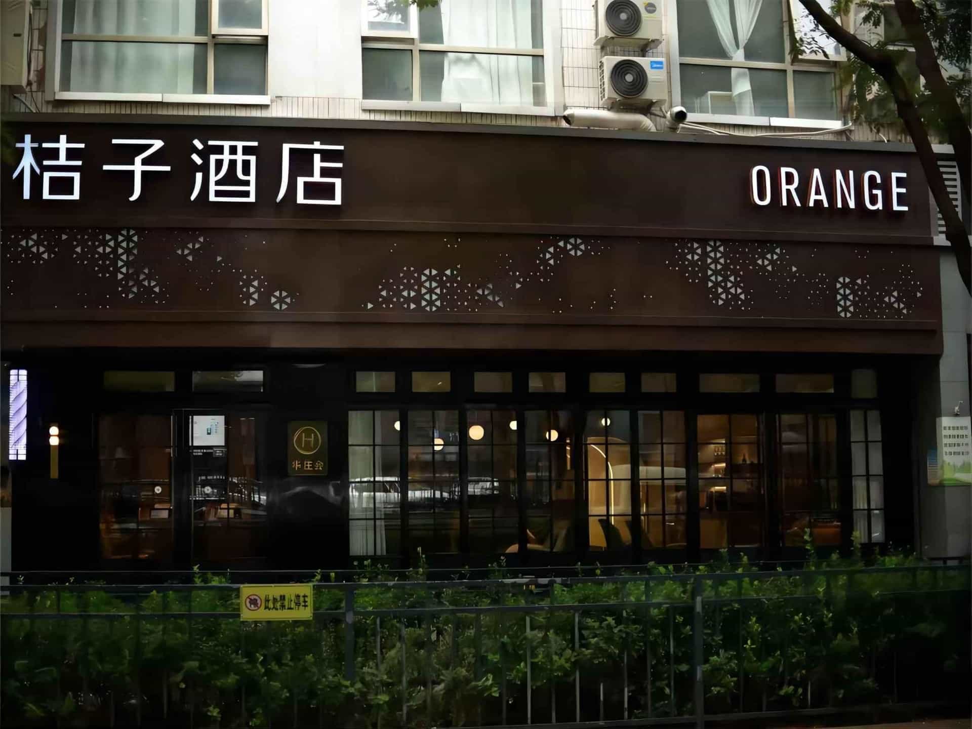 Orange Hotel Beijing Yonghegong Hepingli North Street Subway Station