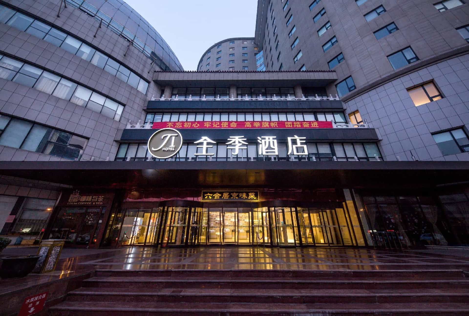 Ji Hotel Beijing West Railway Station South Square