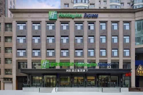 Holiday Inn Express Harbin Central Avenue Holiday Inn Express Harbin Central Avenue