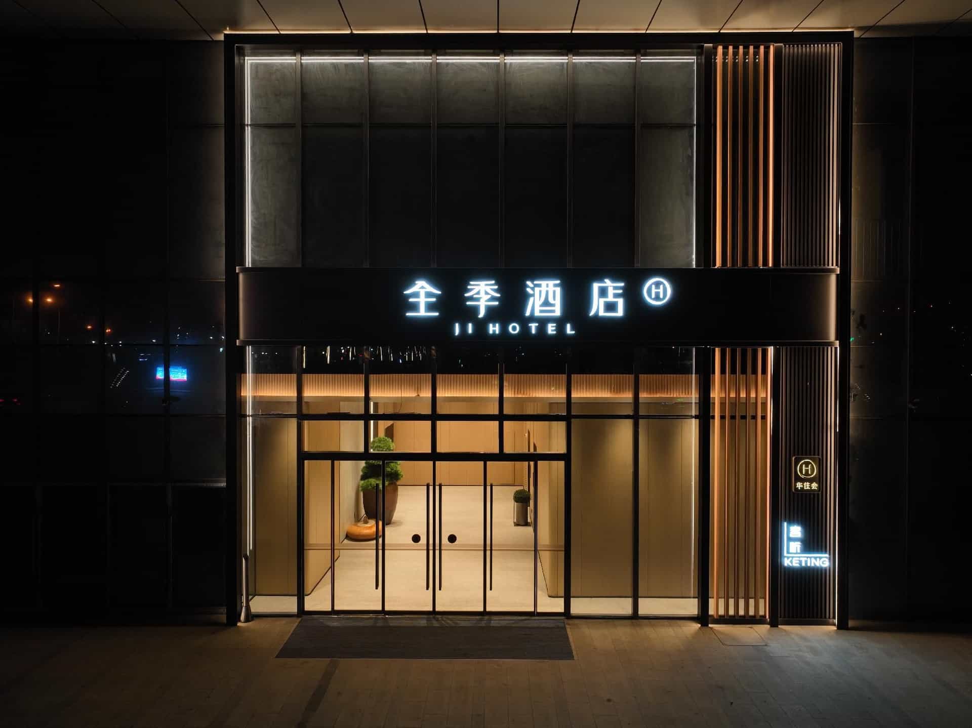 Ji Hotel Hefei Railway South Station South Square