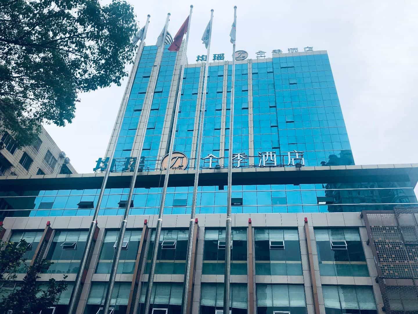 โรงแรมจี้ เหวินโจว เชอซาน อเวนิว