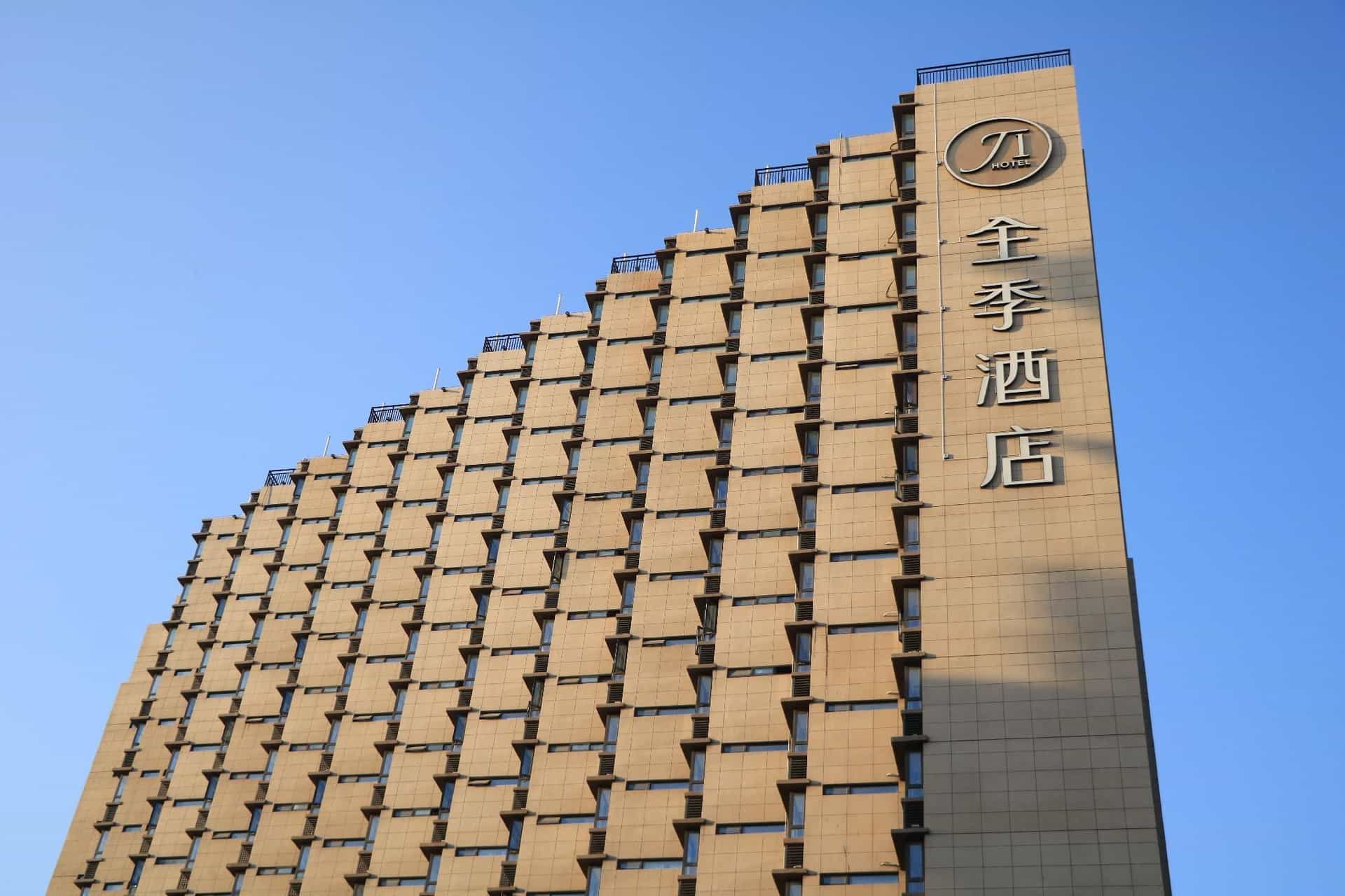 JI Hotel Xiamen SM Plaza Chenggong Avenue