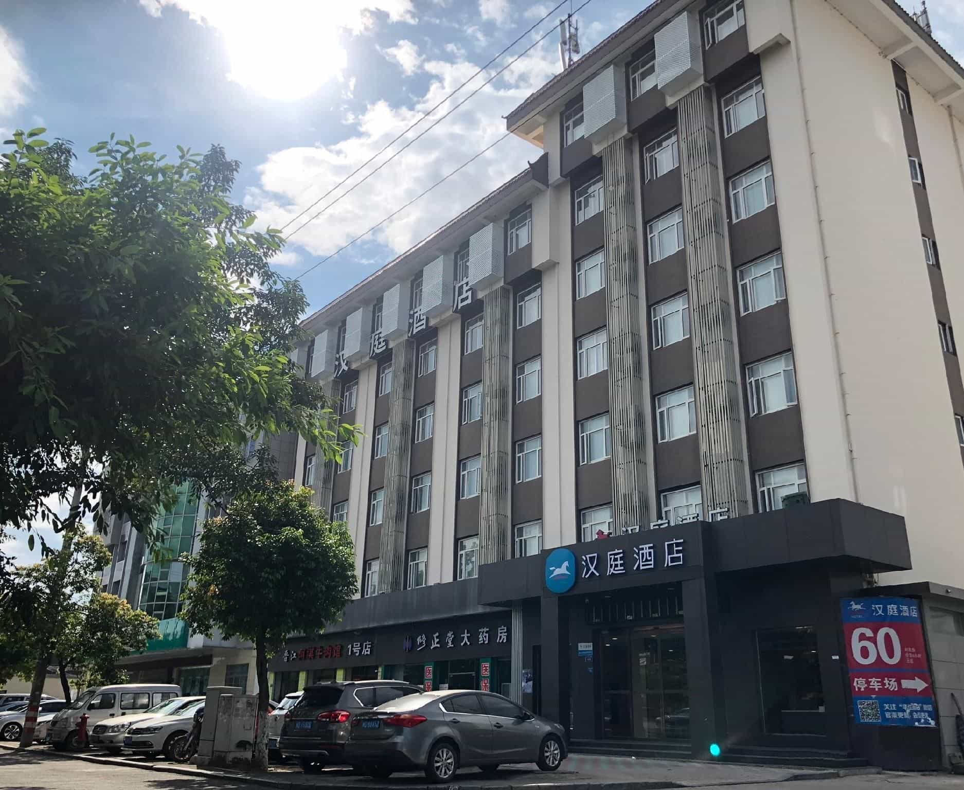 Hanting Hotel Xiamen Tongan South Huancheng Road