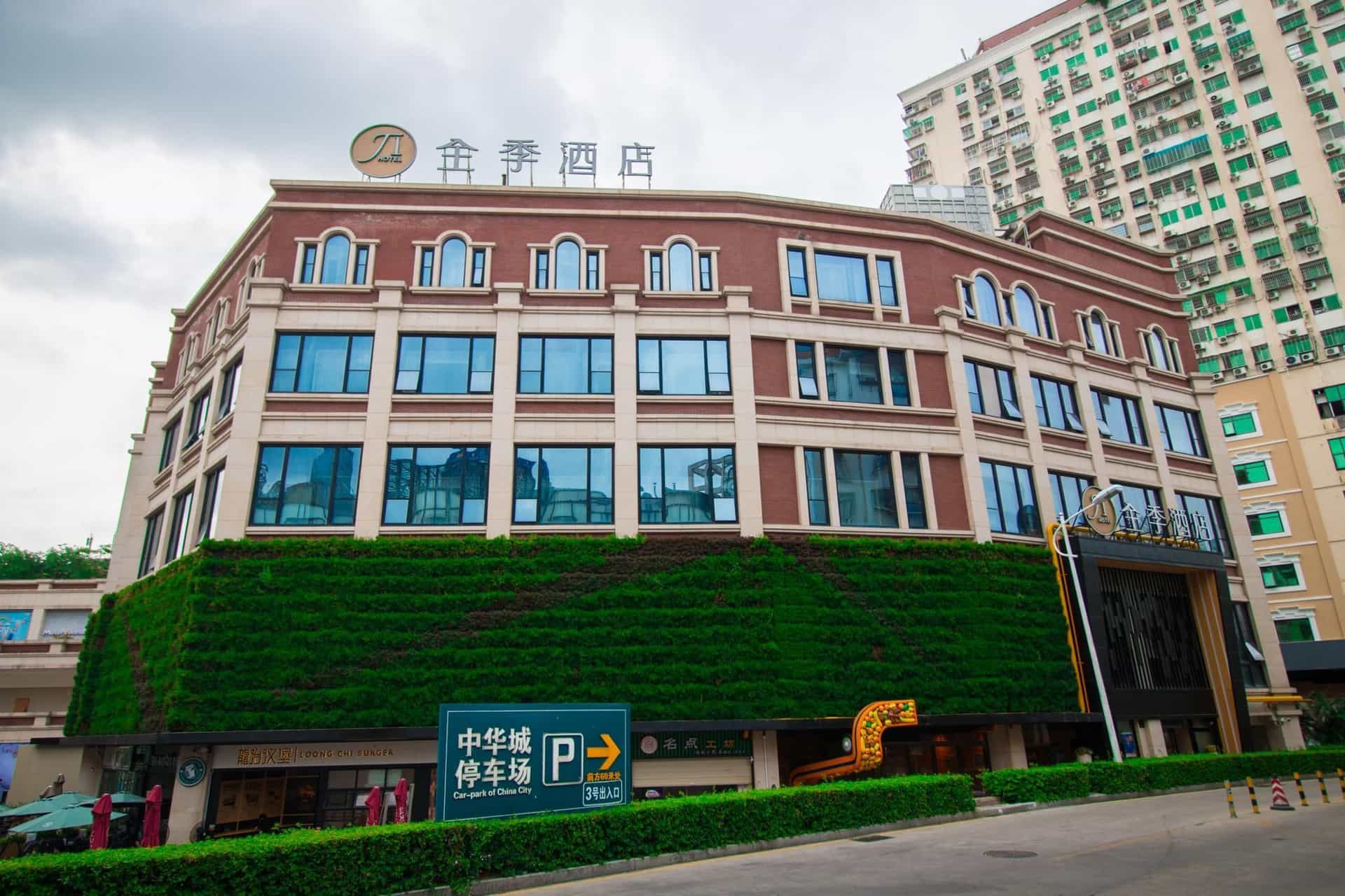 JI Hotel Xiamen Zhongshan Road Pedestrian Street