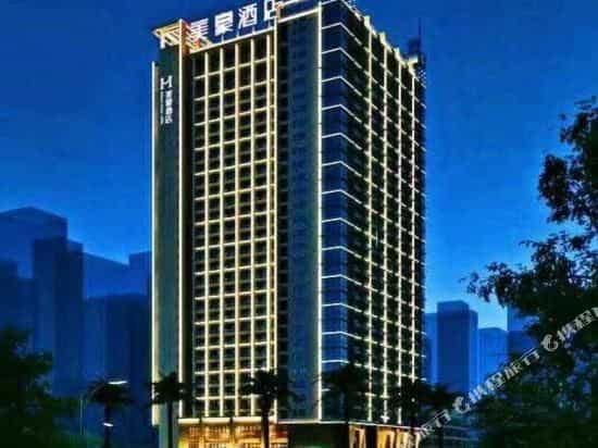 MEHOOD Hotel Xiamen Railway Station Mixc