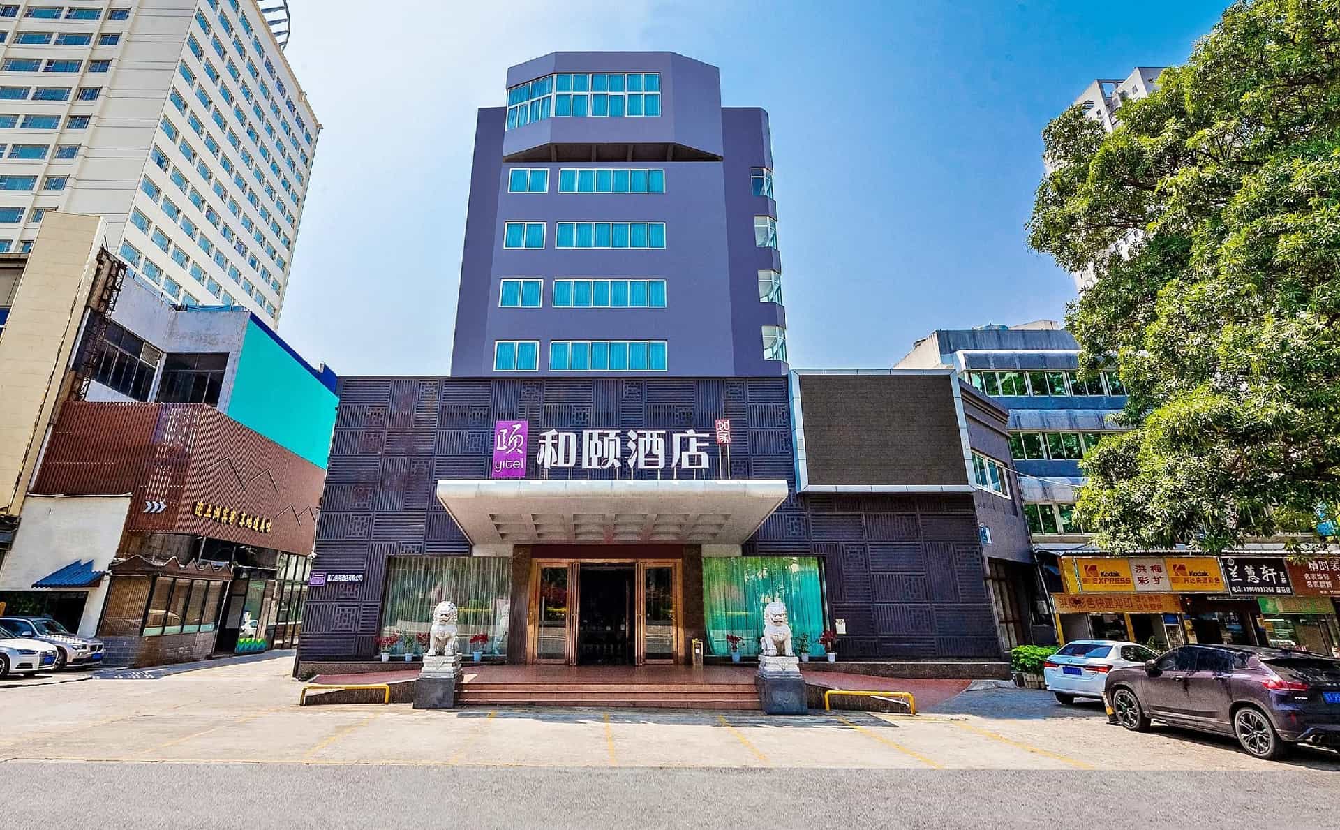 Yitel Collection Xiamen Railway Station Lianhua Lukou Metro Station