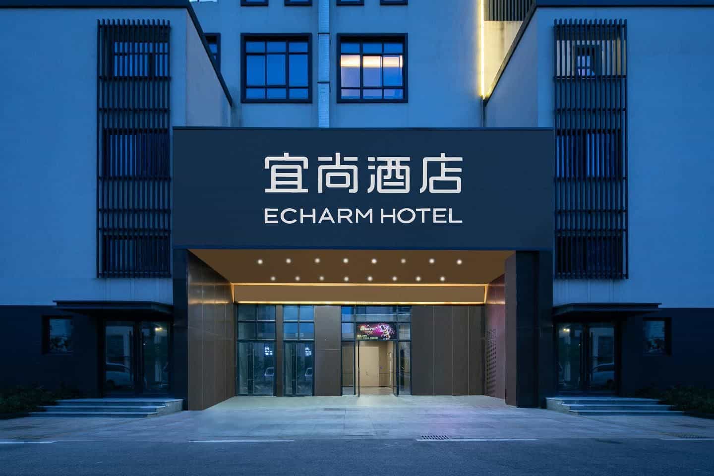 โรงแรมอีชาร์ม สนามบินโจวซาน จูเจียเจี้ยน ผูถัวซาน