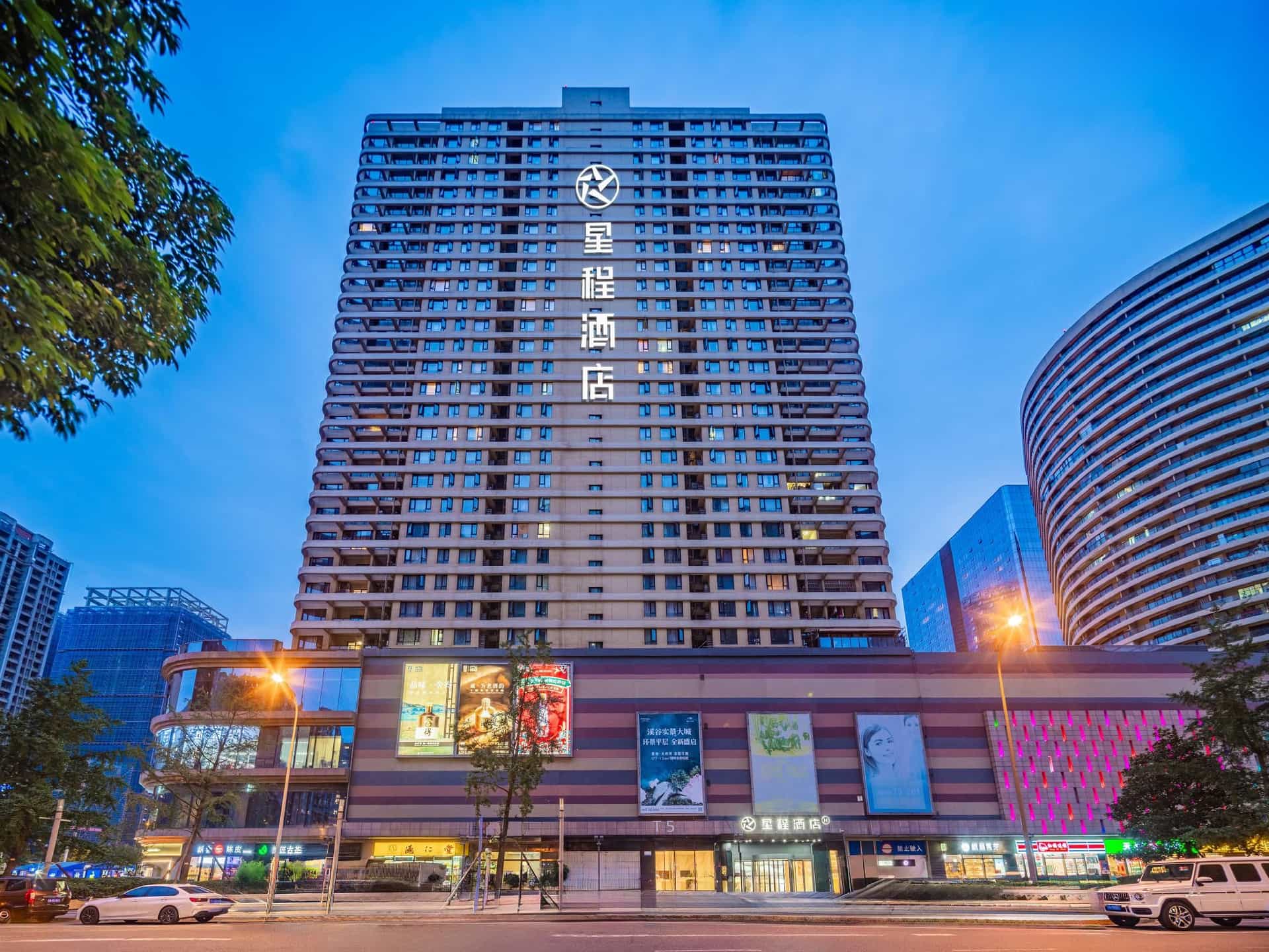 Starway Hotel Chengdu New Convention and Exhibition Center
