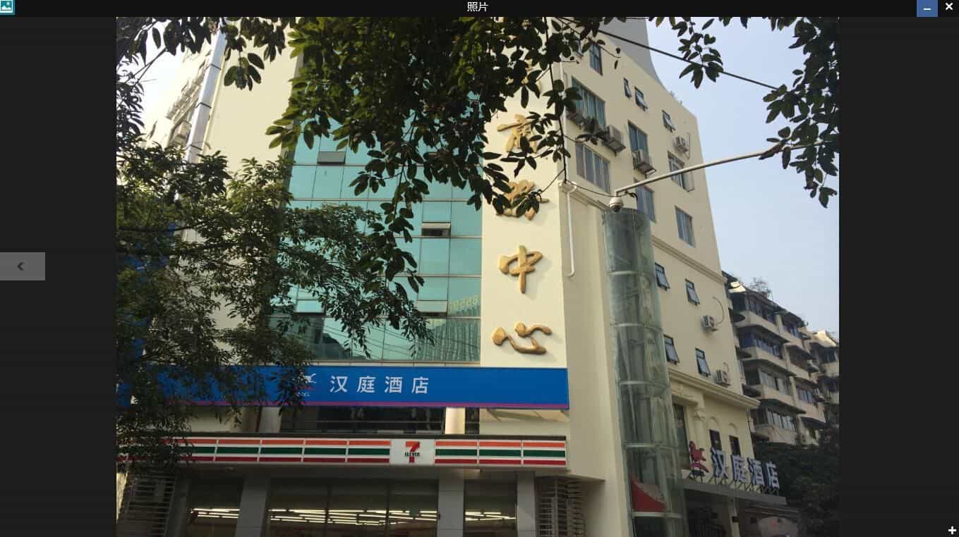 Hanting Hotel Chengdu Consulate District Renmin Nan Road Hanting Hotel Chengdu Consulate District Renmin Nan Road