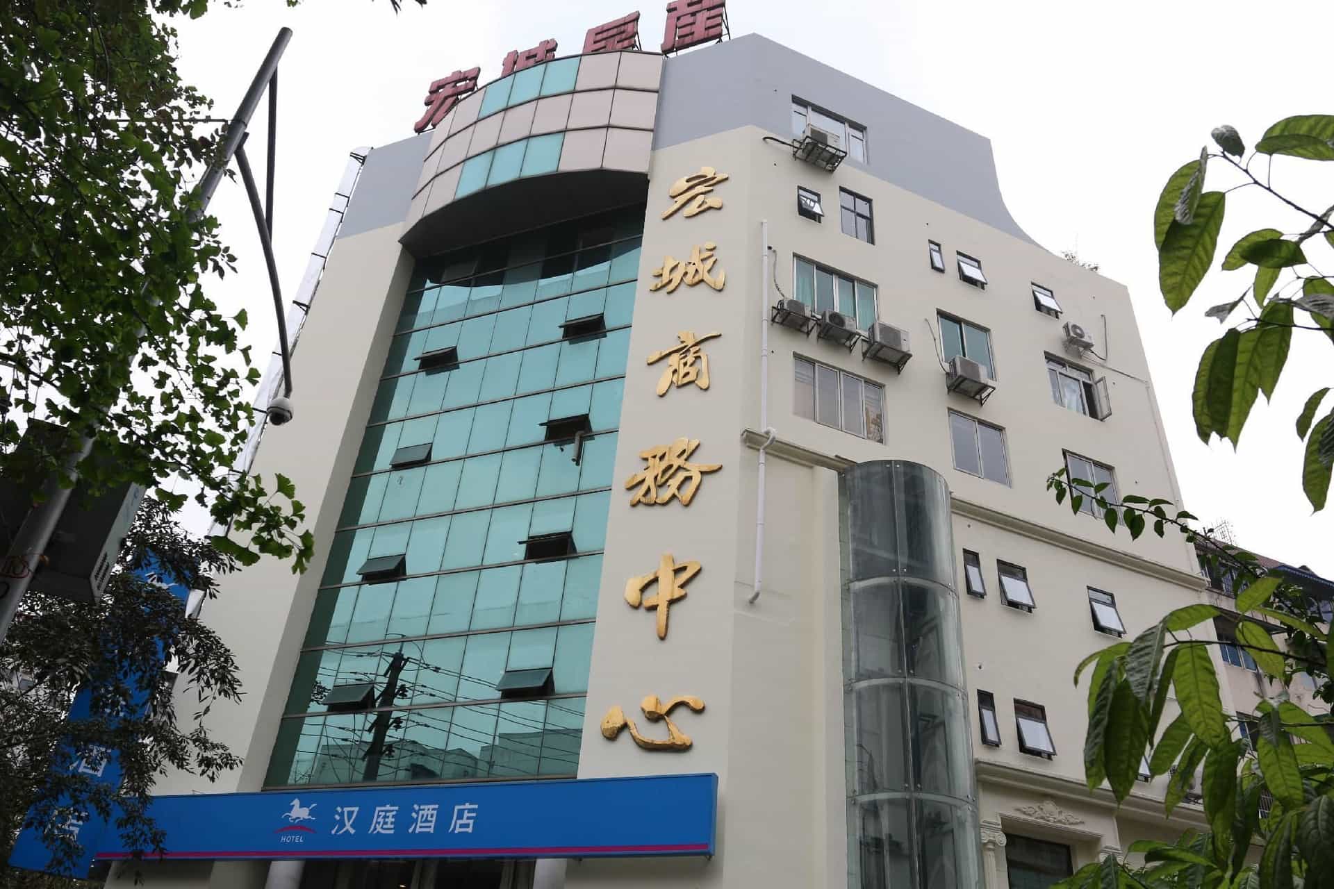 Hanting Hotel Chengdu Consulate District Renmin Nan Road Hanting Hotel Chengdu Consulate District Renmin Nan Road
