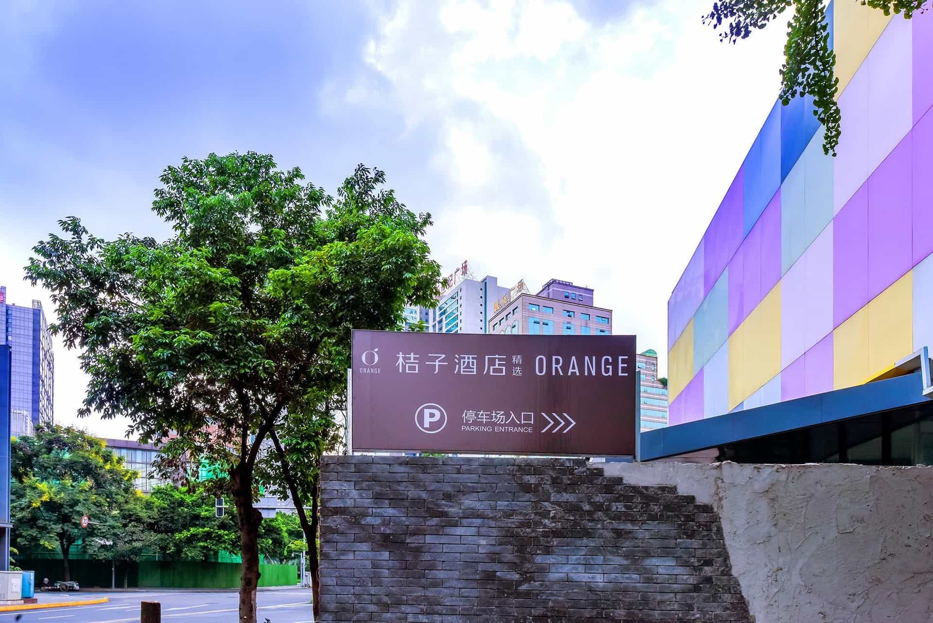 Orange Hotel Chengdu Tianfu Square Shuncheng