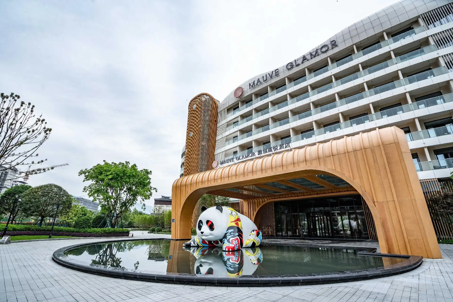 โรงแรมซูนัค มูฟ กลามอร์ เฉิงตู