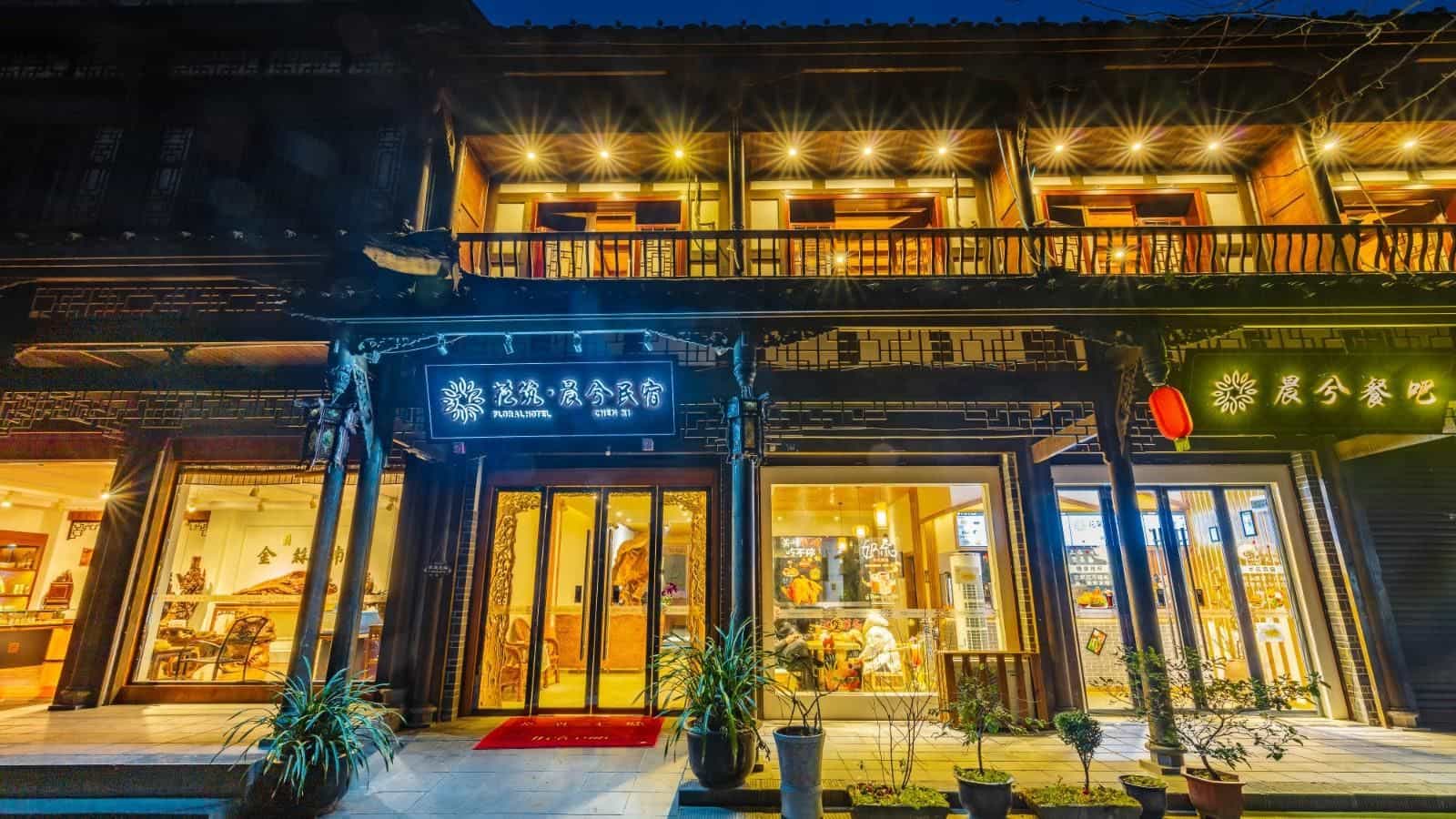 Floral Hotel Chongzhou Jiezi Ancient Town Chenxi
