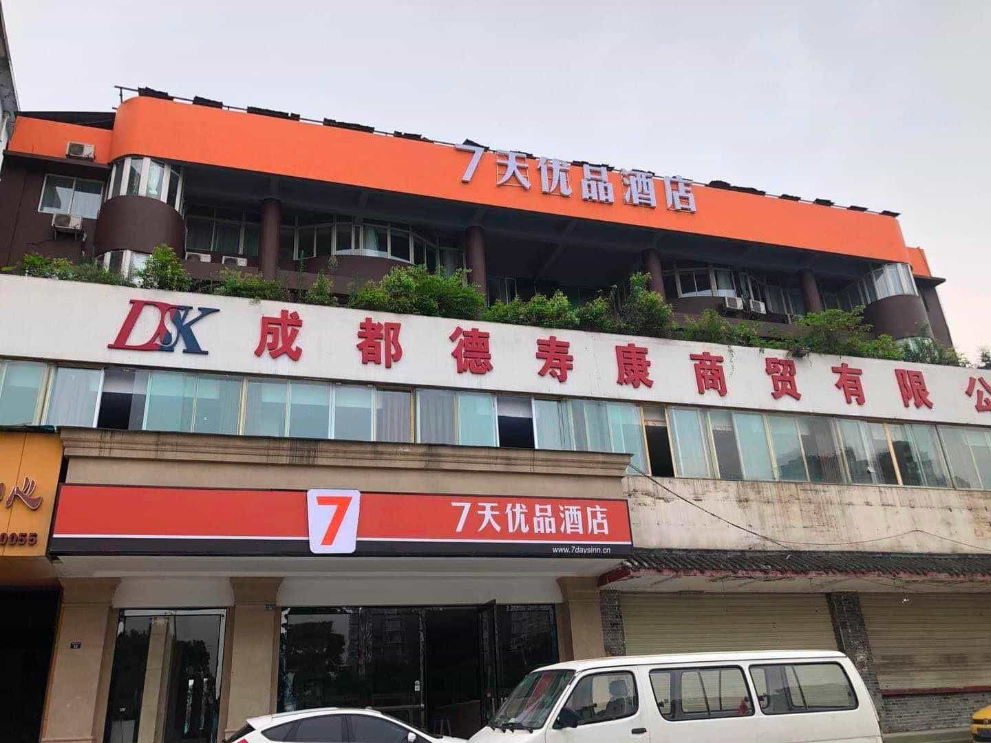 7 เดย์ส พรีเมียม เฉิงตู ซินจิน สถานีรถไฟฟ้าถนนรูหลิน