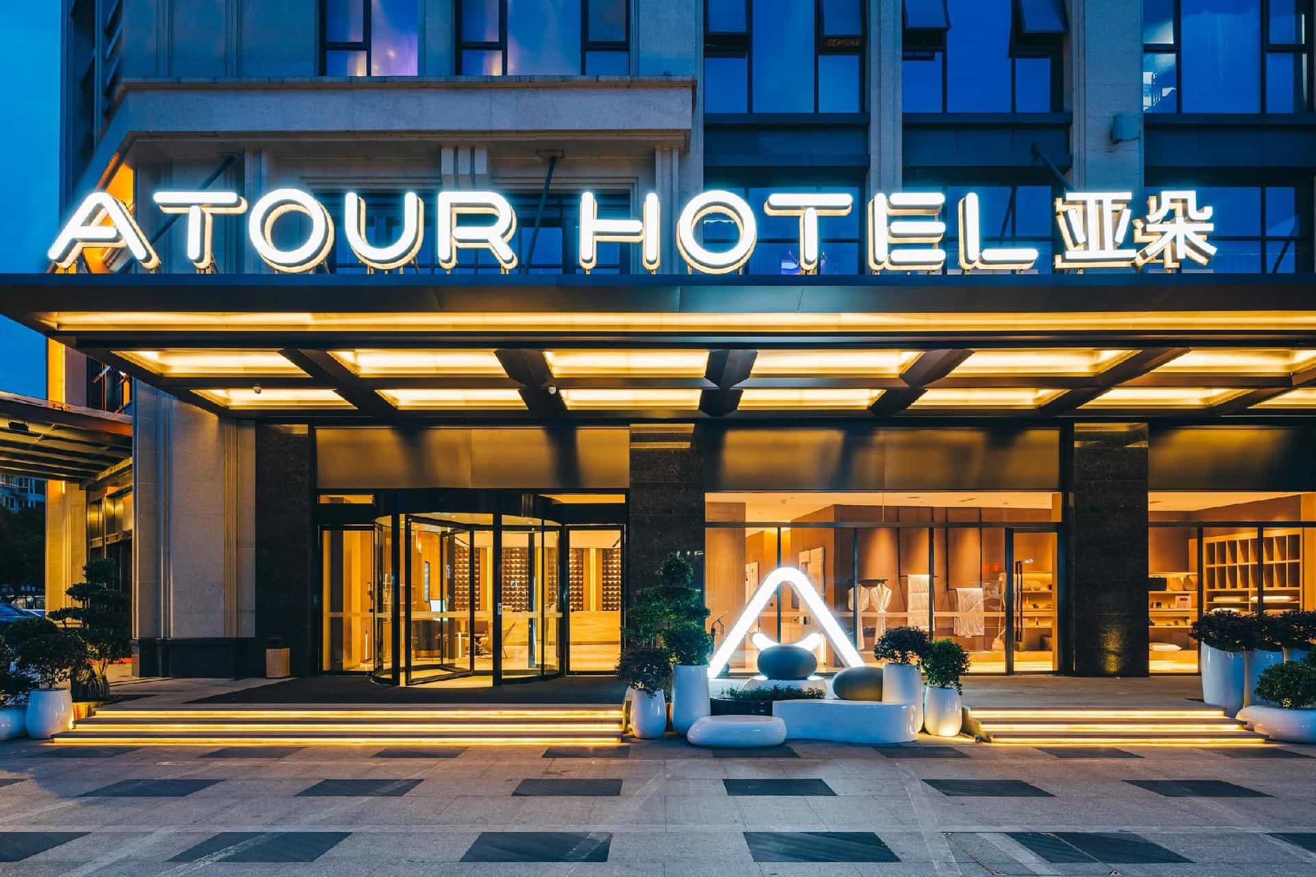 Atour Hotel Chengdu Tianfu New District Huayang Metro Station