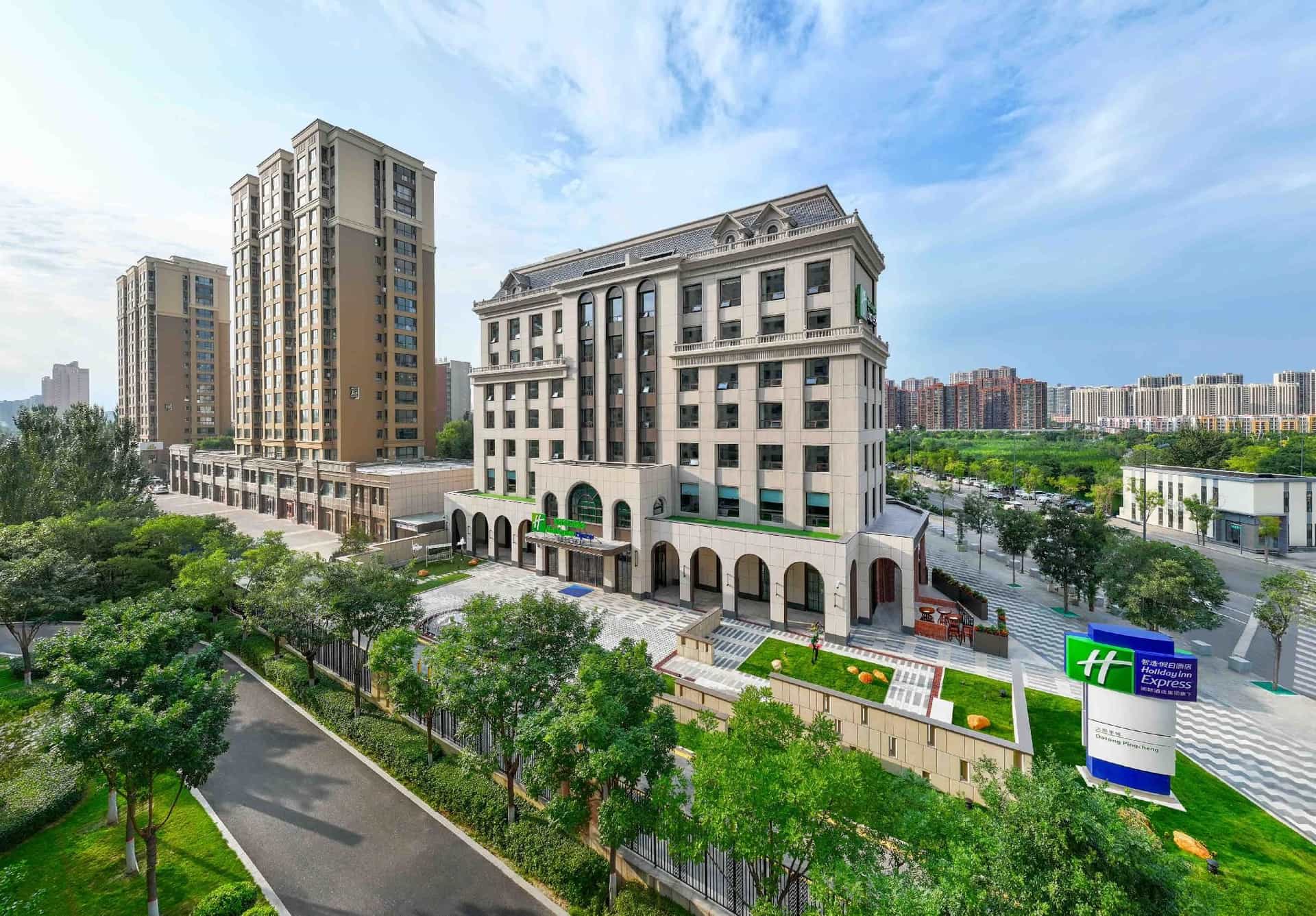 Holiday Inn Express Datong Pingcheng
