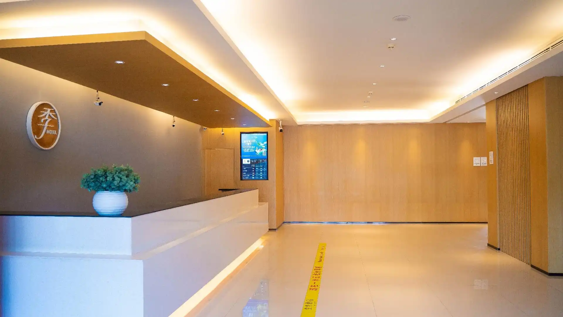 Ji Hotel Daqing Tieren Plaza Ji Hotel Daqing Tieren Plaza