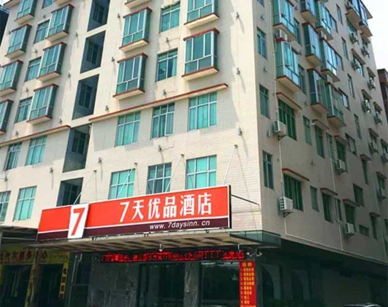 7 เดย์ พรีเมียม ฉิงหยวน หยินจ้าน ฮอตสปริง