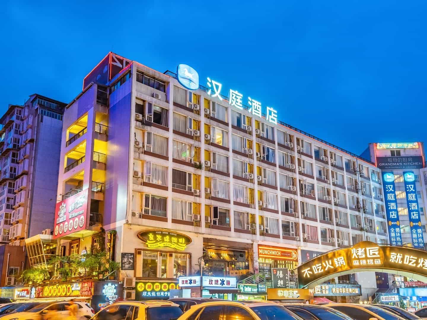 Hanting Hotel Chengdu Kehua Bei Road Sichuang University Hanting Hotel Chengdu Kehua Bei Road Sichuang University