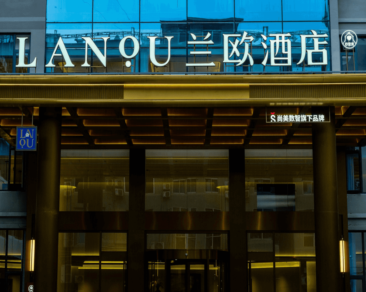 LANOU Hotel Lishui Songyang Changhong Middle Road