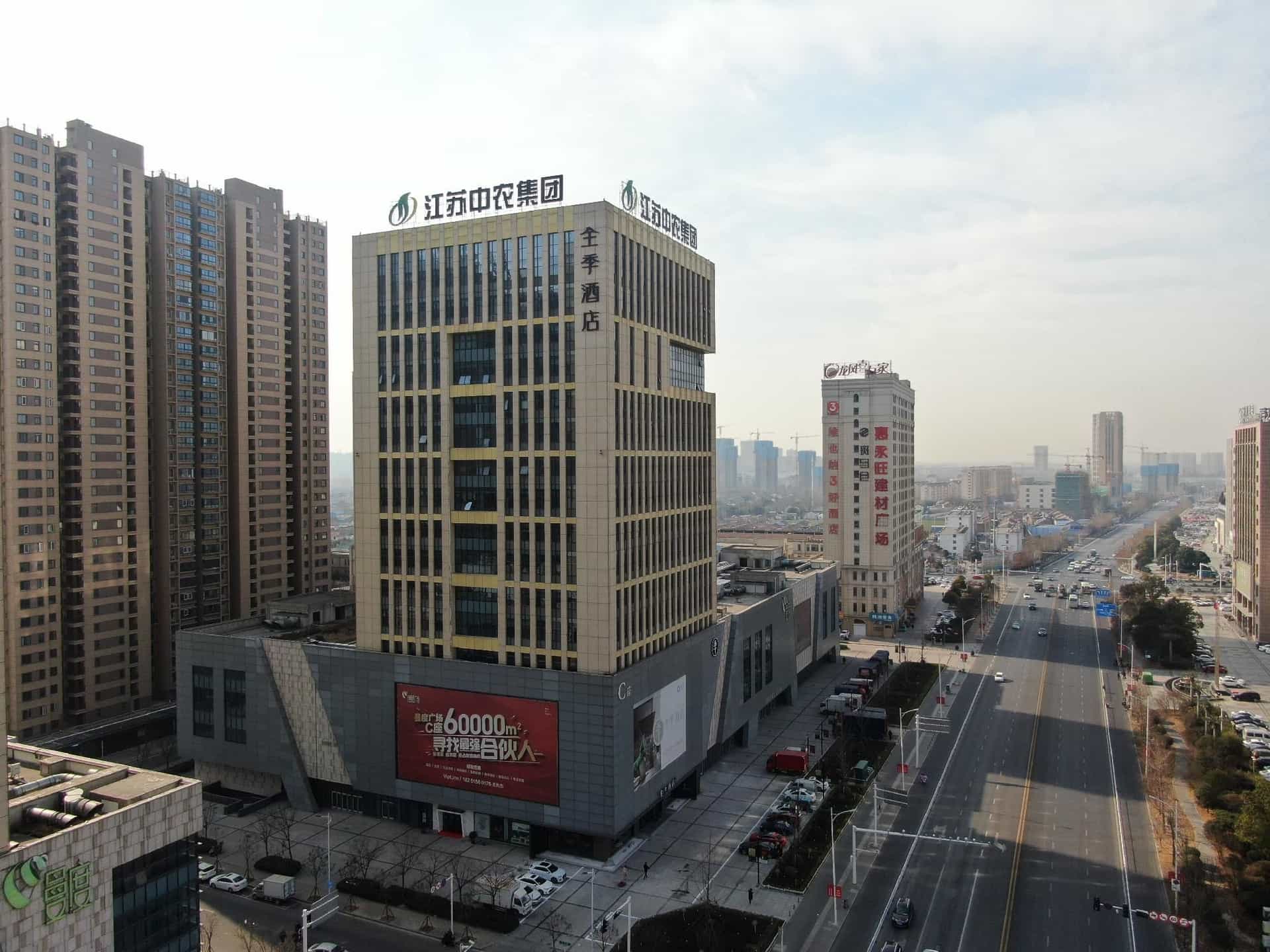 Ji Hotel Huai An North Huaihai Mandu Plaza