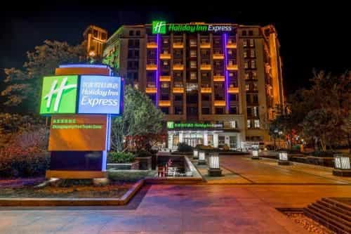 Holiday Inn Express Zhangjiagang Free Trade Zone