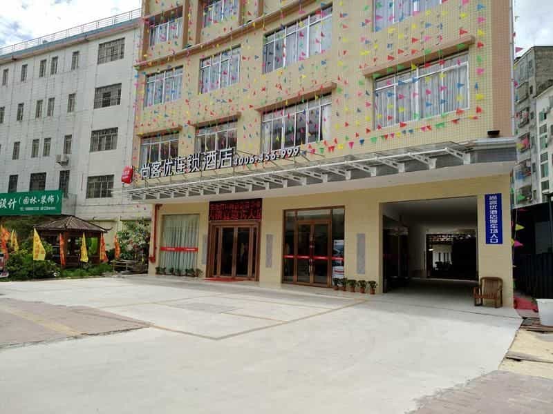 Thank Inn Plus Hotel  Maoming XinYi City Yingbin Avenue