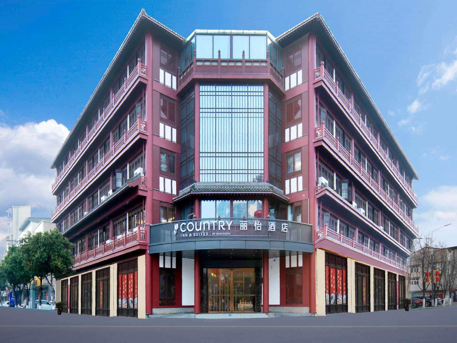Country Inn & Suites by Radisson Meishan Danling Jucheng